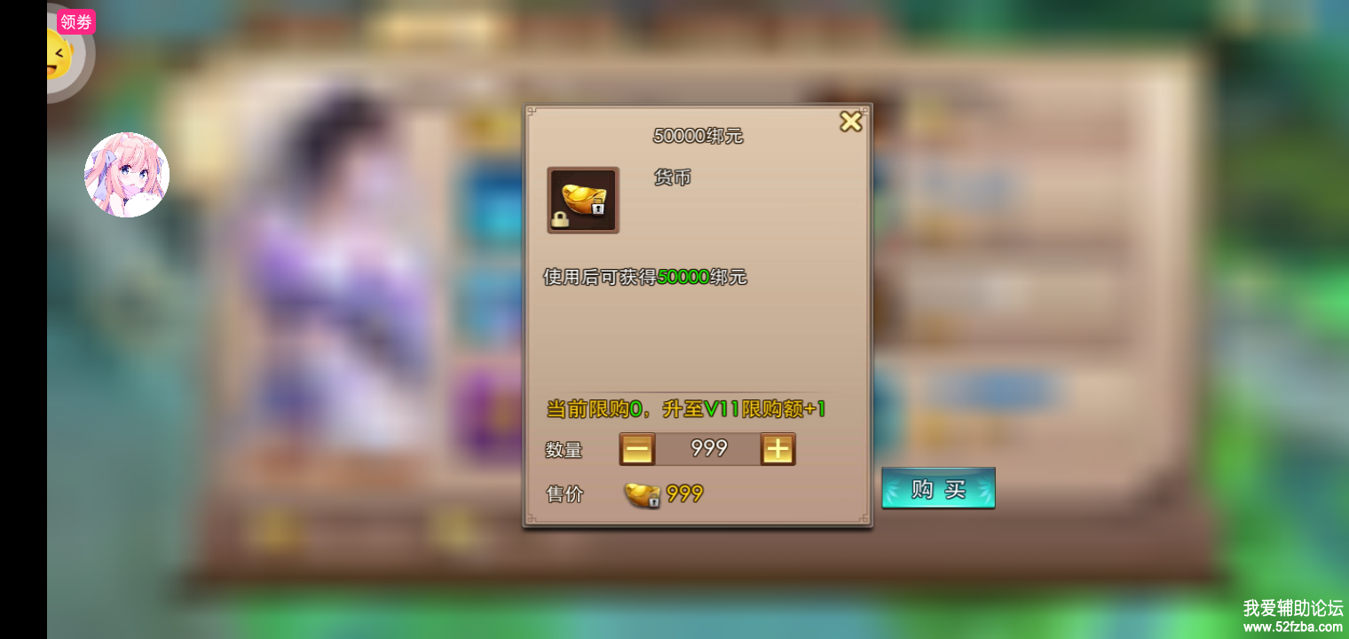 Screenshot_2020-10-20-12-01-45-99.png
