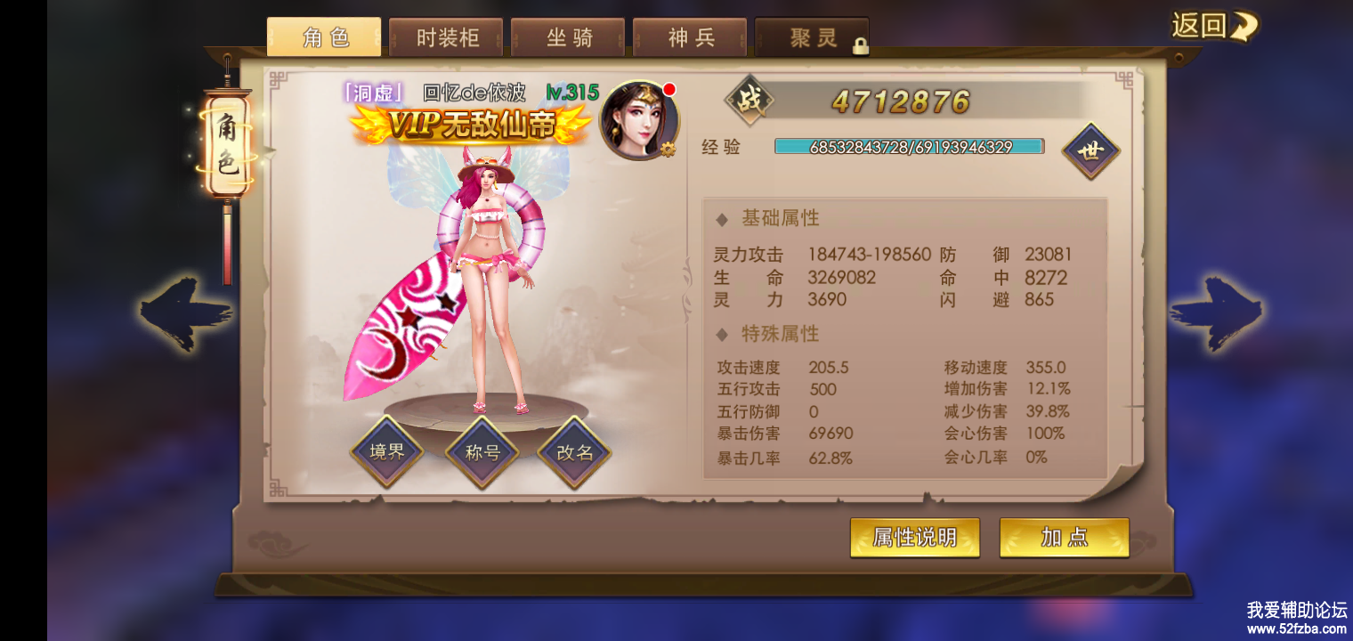 Screenshot_2020-10-20-11-53-56-03.png