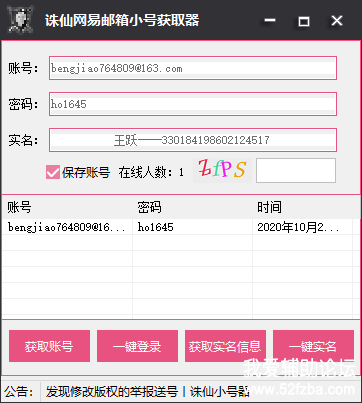 QQͼ20201025213342.png