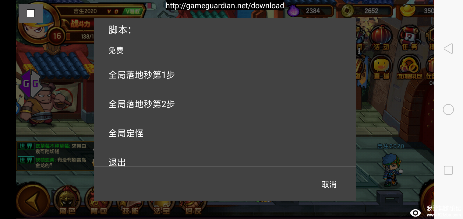 Screenshot_2020-10-28-21-28-32-91.png