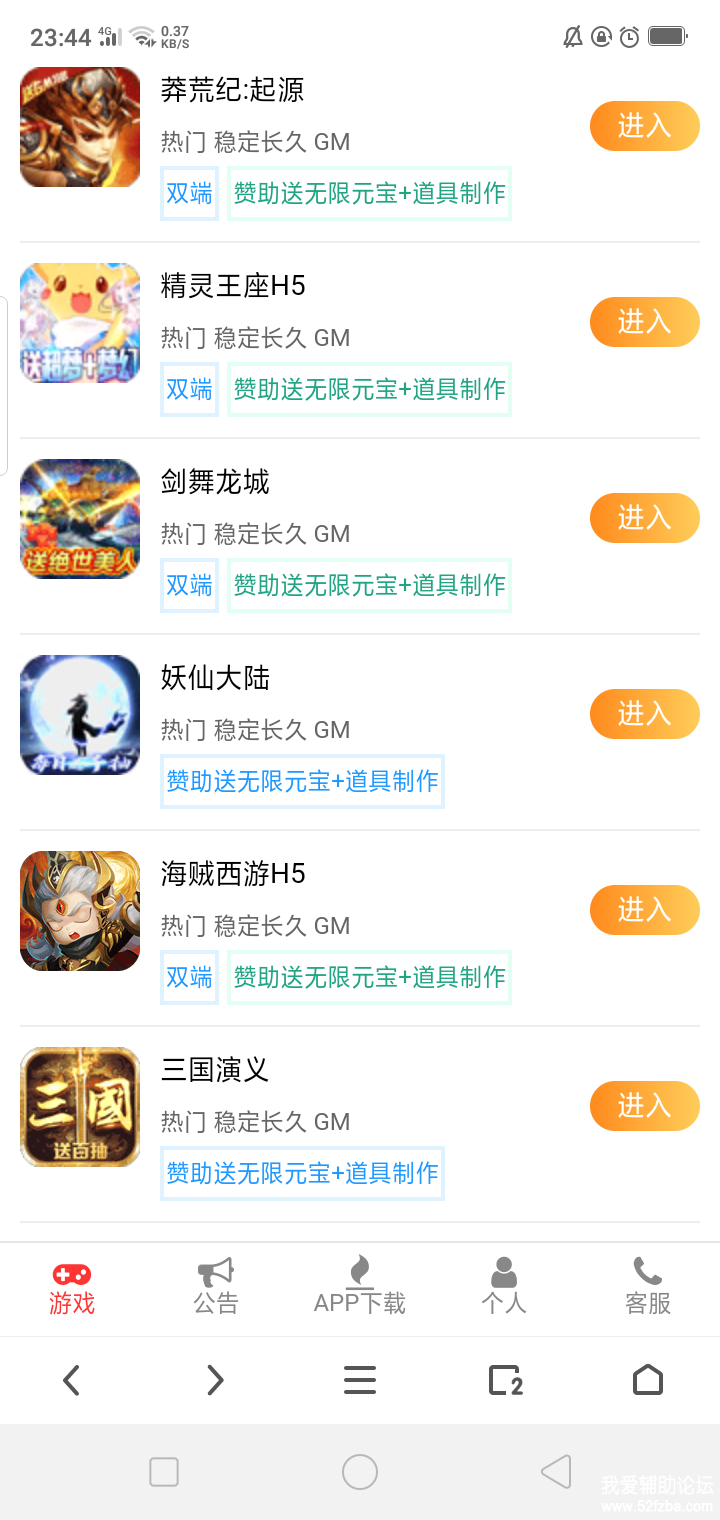 Screenshot_2020-10-29-23-44-33-20.png