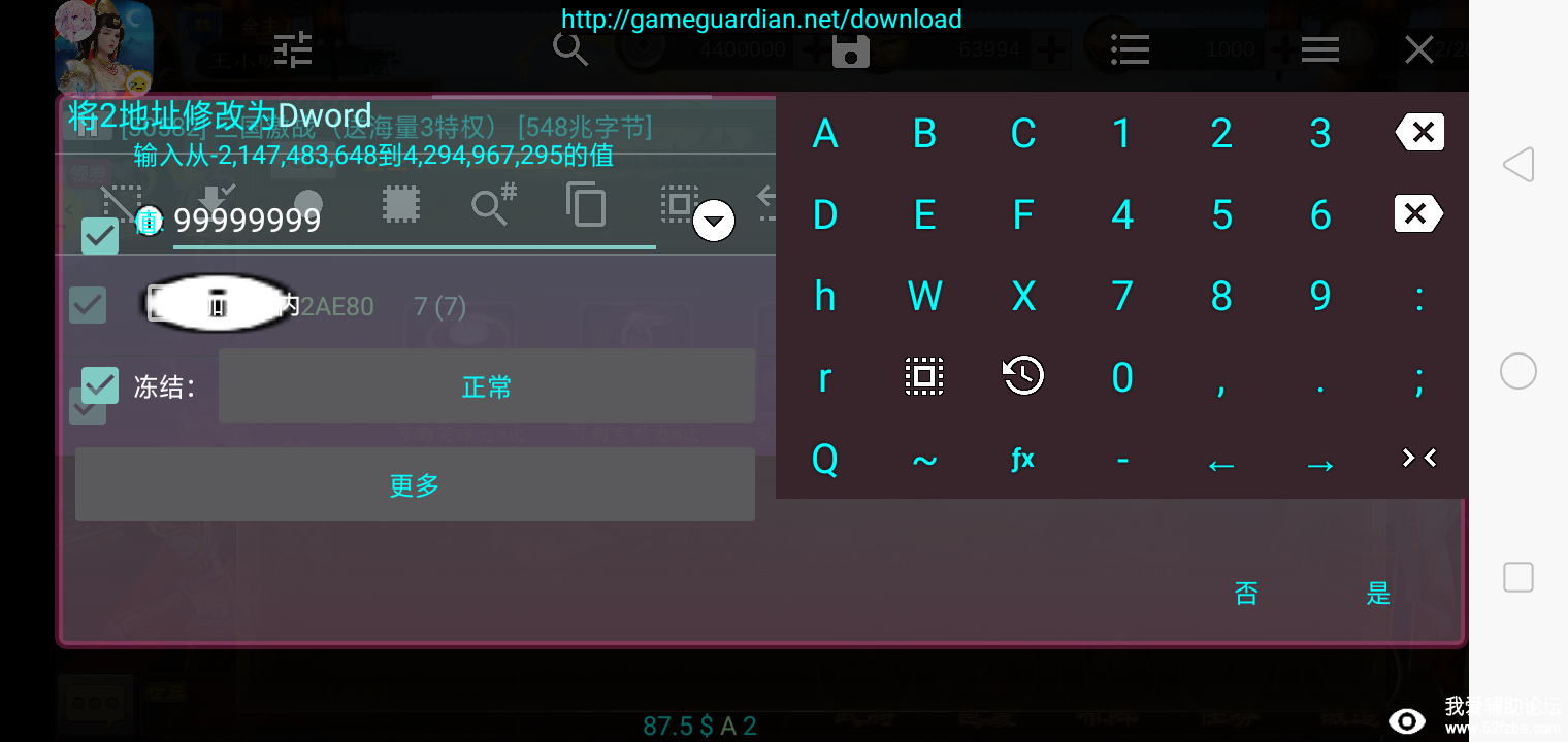 Screenshot_2020-10-30-21-54-18-12.png