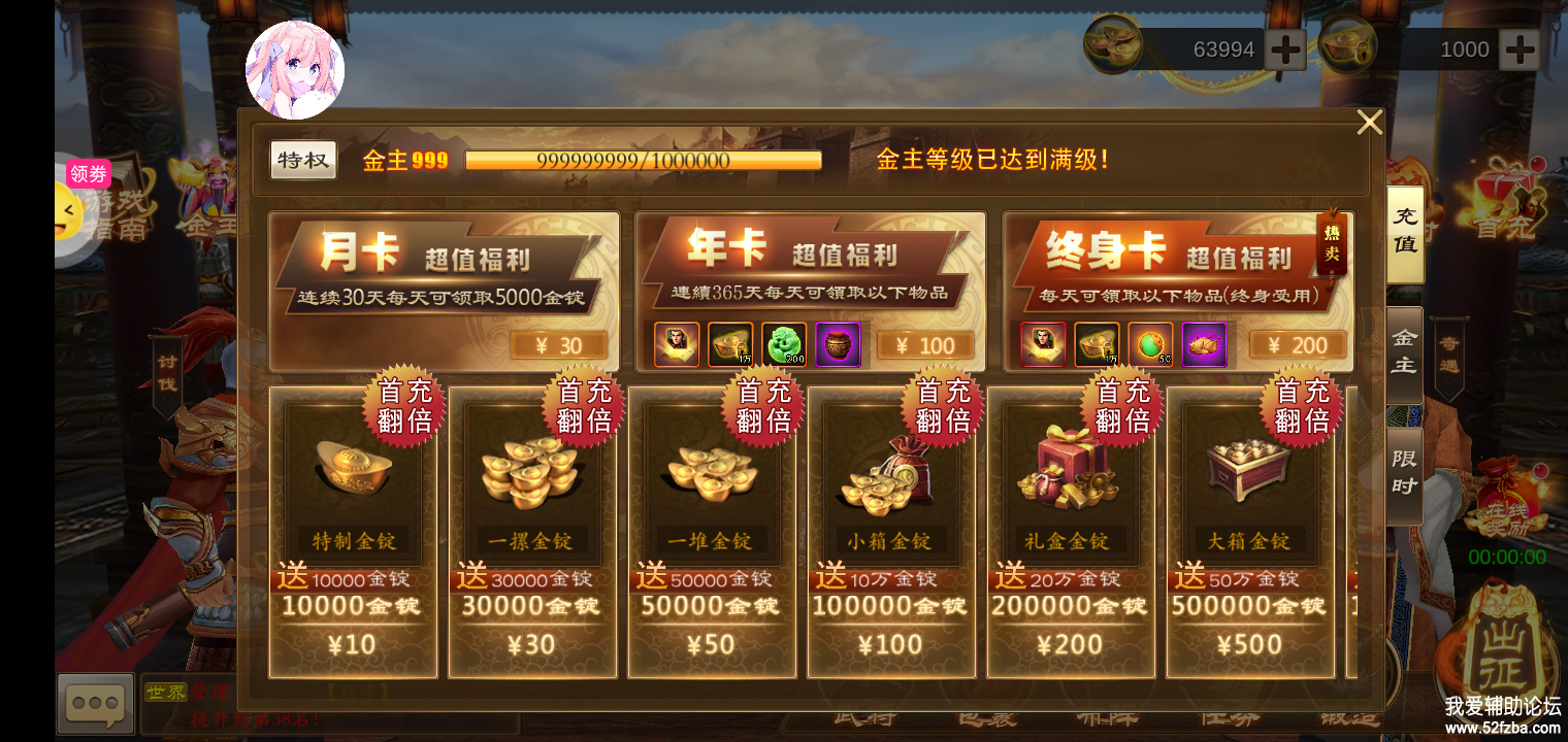 Screenshot_2020-10-30-21-57-46-43.png