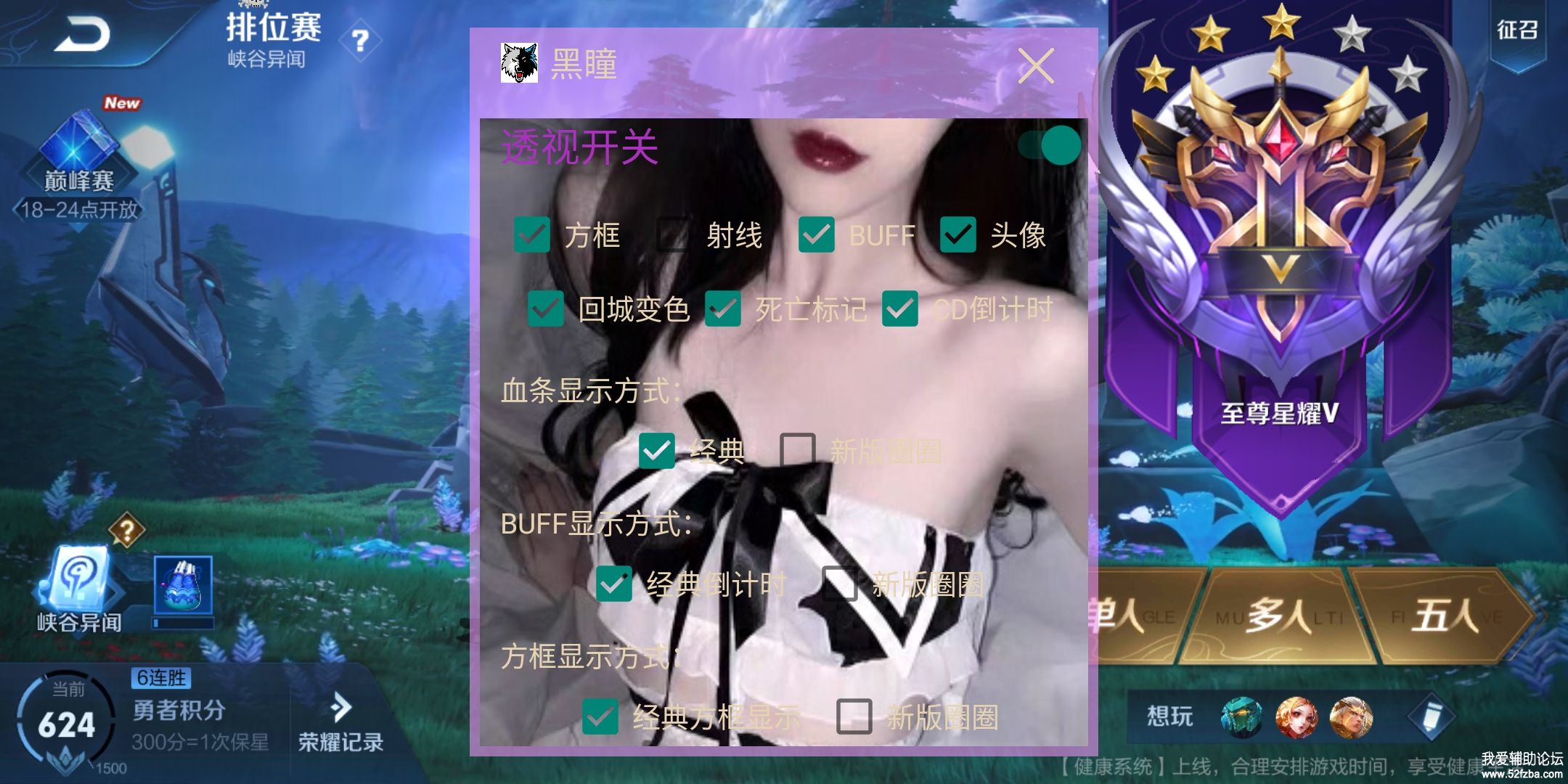 Screenshot_2020-11-06-10-34-51-768_com.tencent.tmgp.sgame.jpg