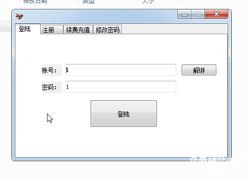 QQƴͼ20201116124858.png