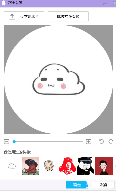 QQͼ20201119155555.png