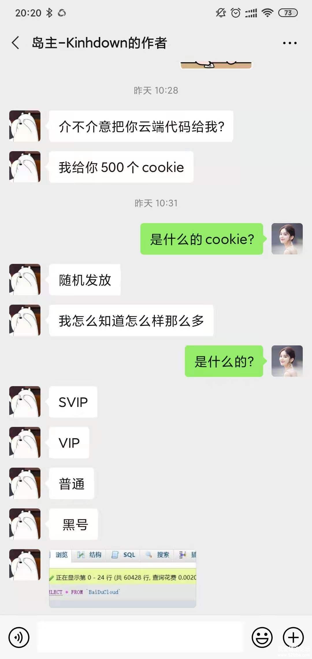 cookies.jpg