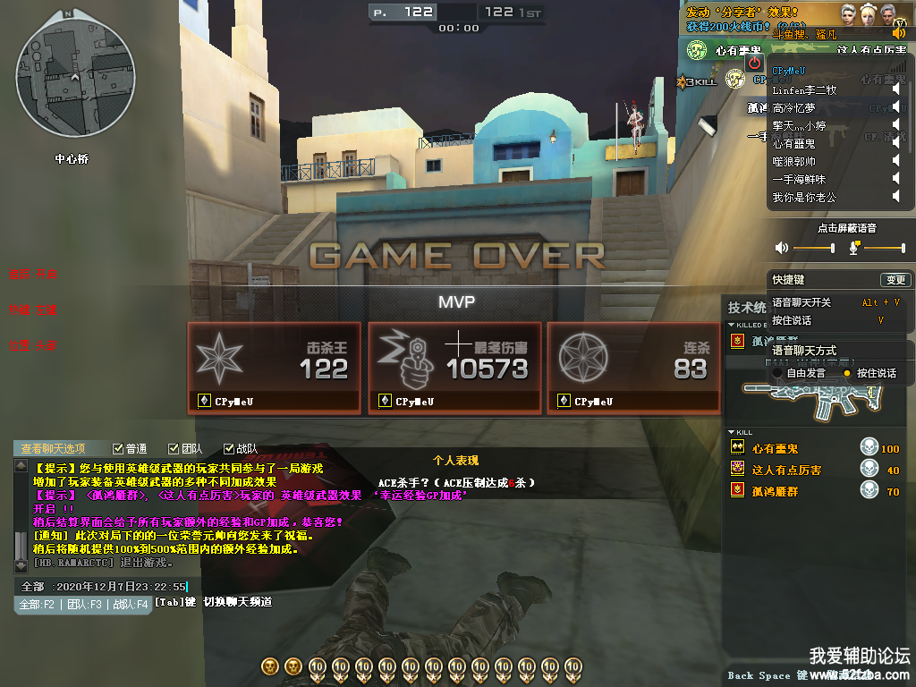 Crossfire20201207_0001.png