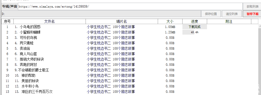 QQͼƬ20201212105149.png