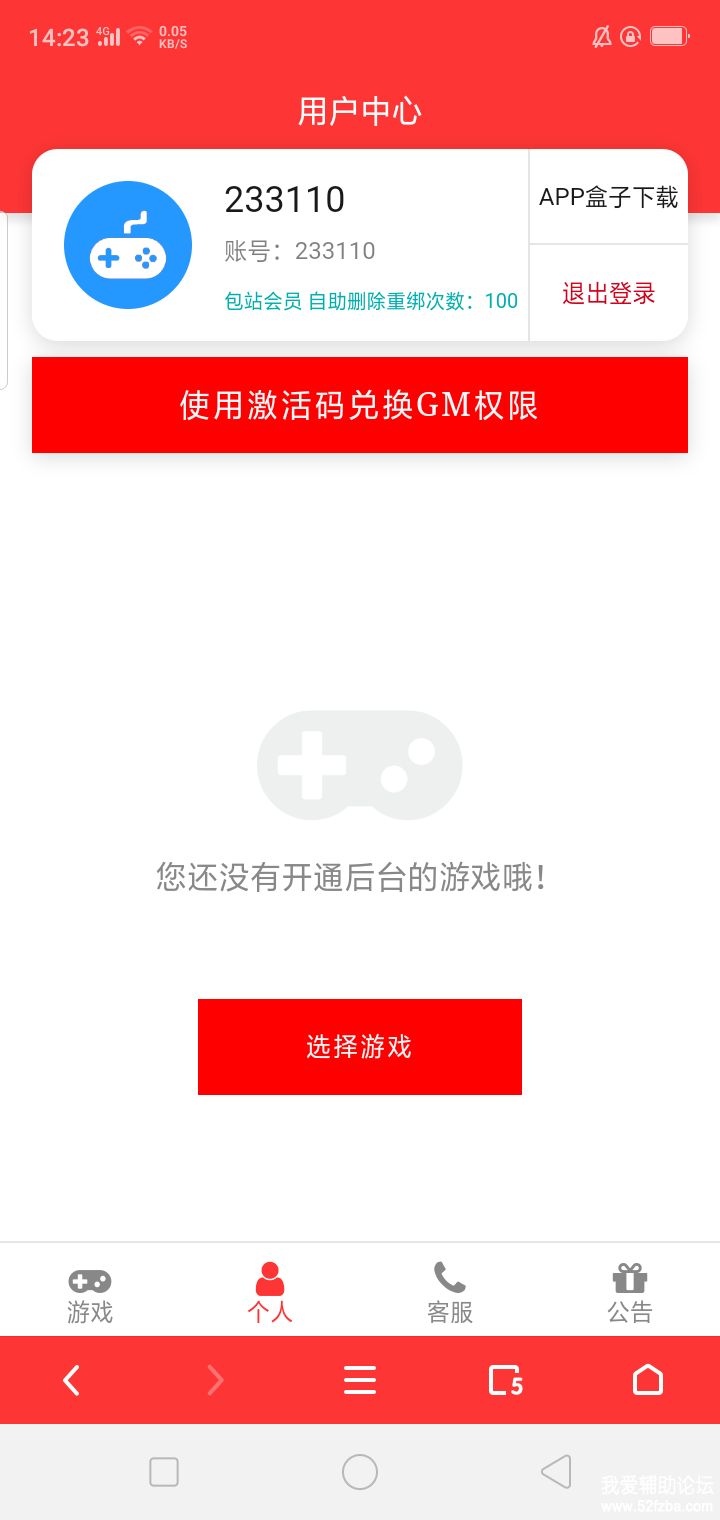 Screenshot_2021-01-02-14-23-45-05.png