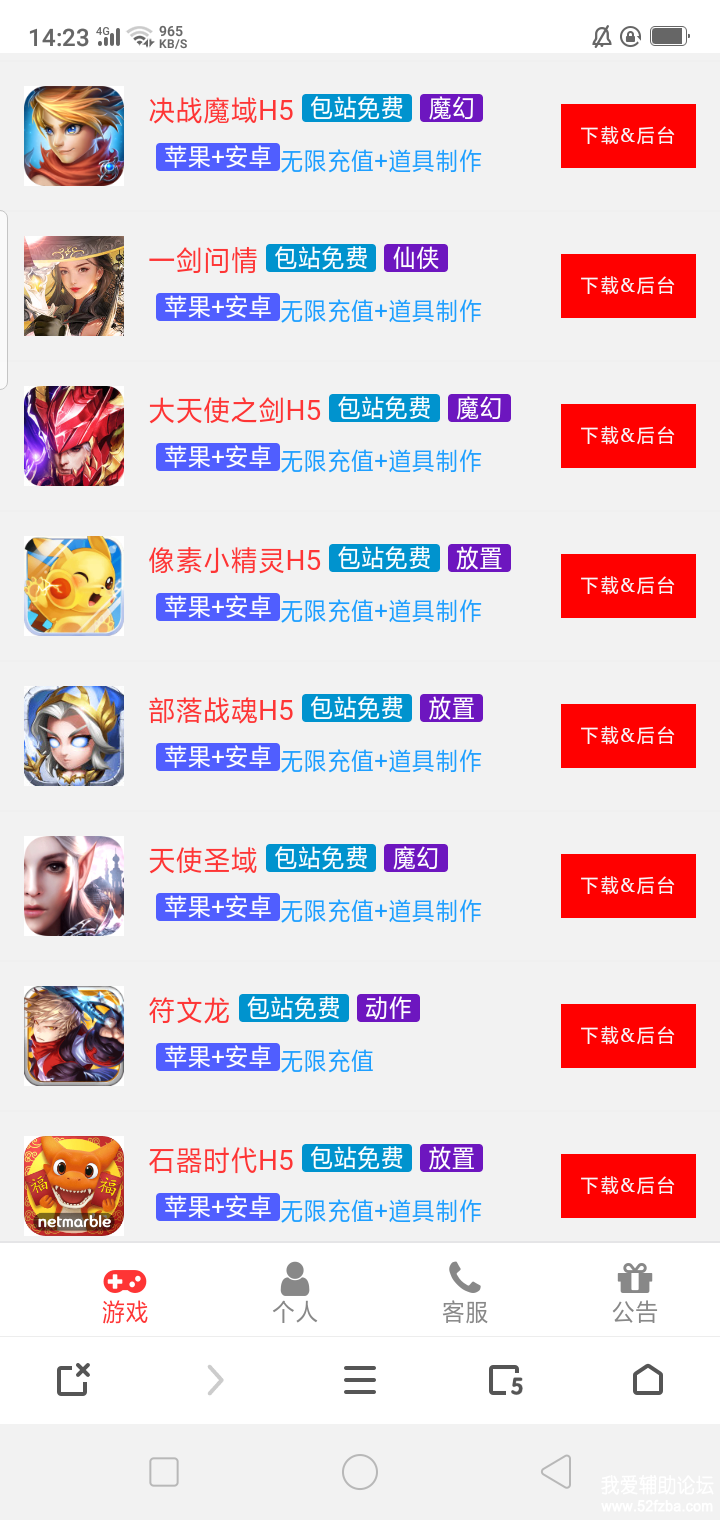 Screenshot_2021-01-02-14-23-22-27.png
