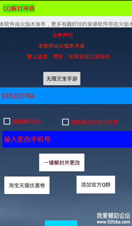 QQͼƬ20210104002534.png