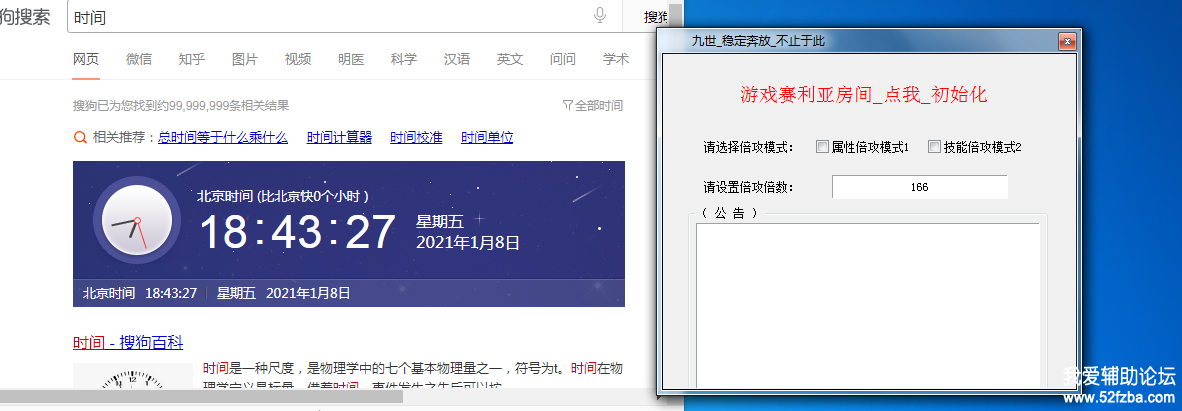 QQͼ20210108184334.png
