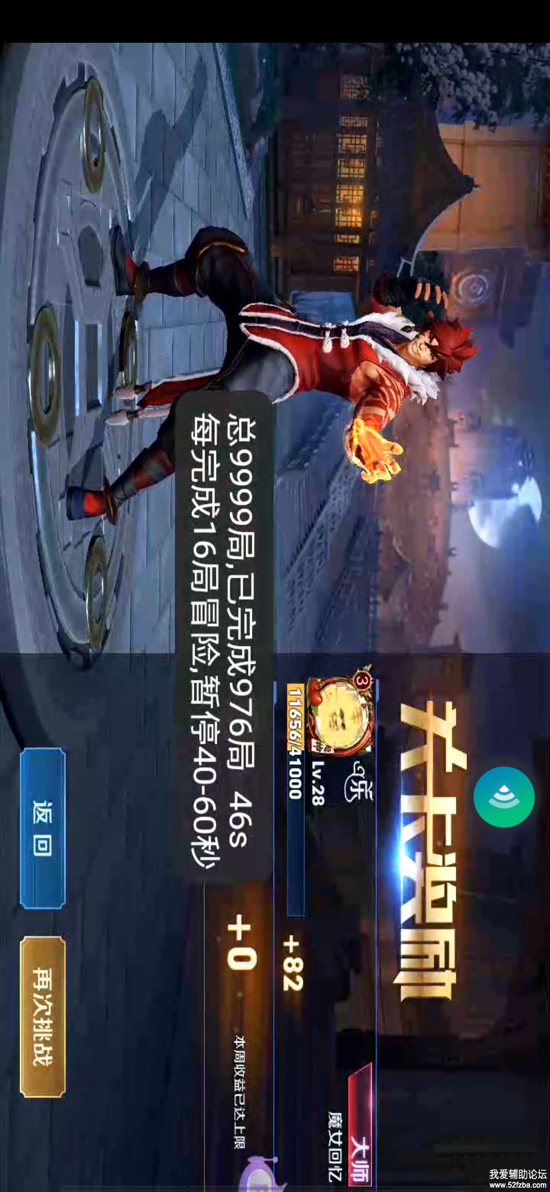 Screenshot_20210112_234049.jpg