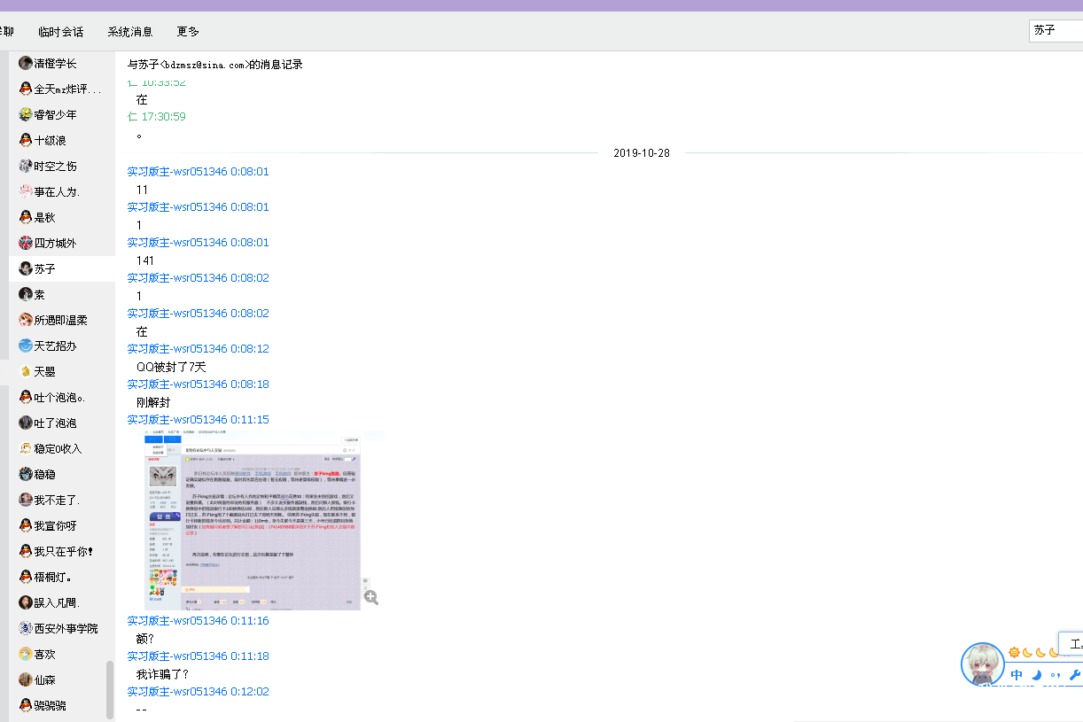 B11`YFR01DH9~590SKF6]31.png