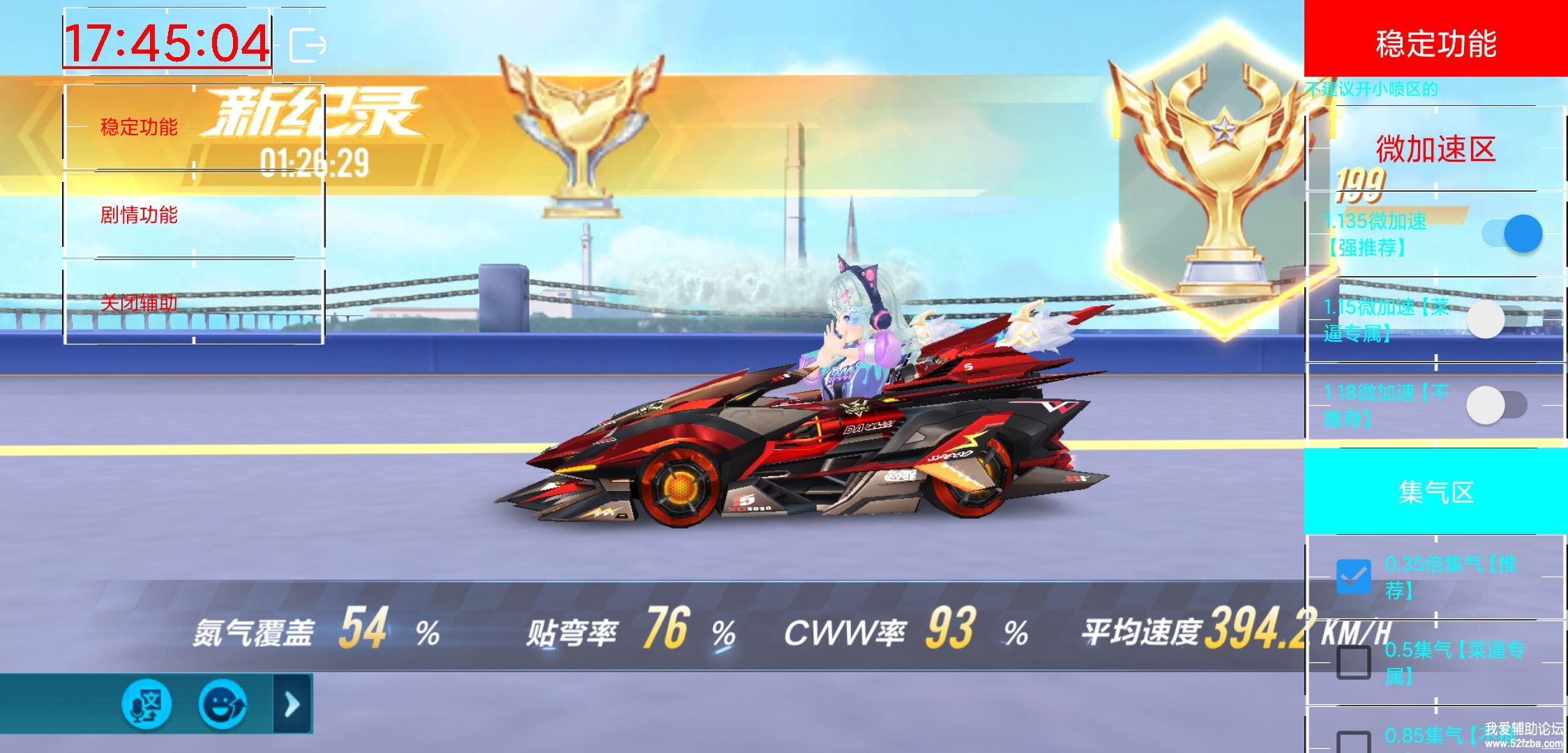 Screenshot_2021-01-11-17-45-05-149_com.tencent.tm.jpg