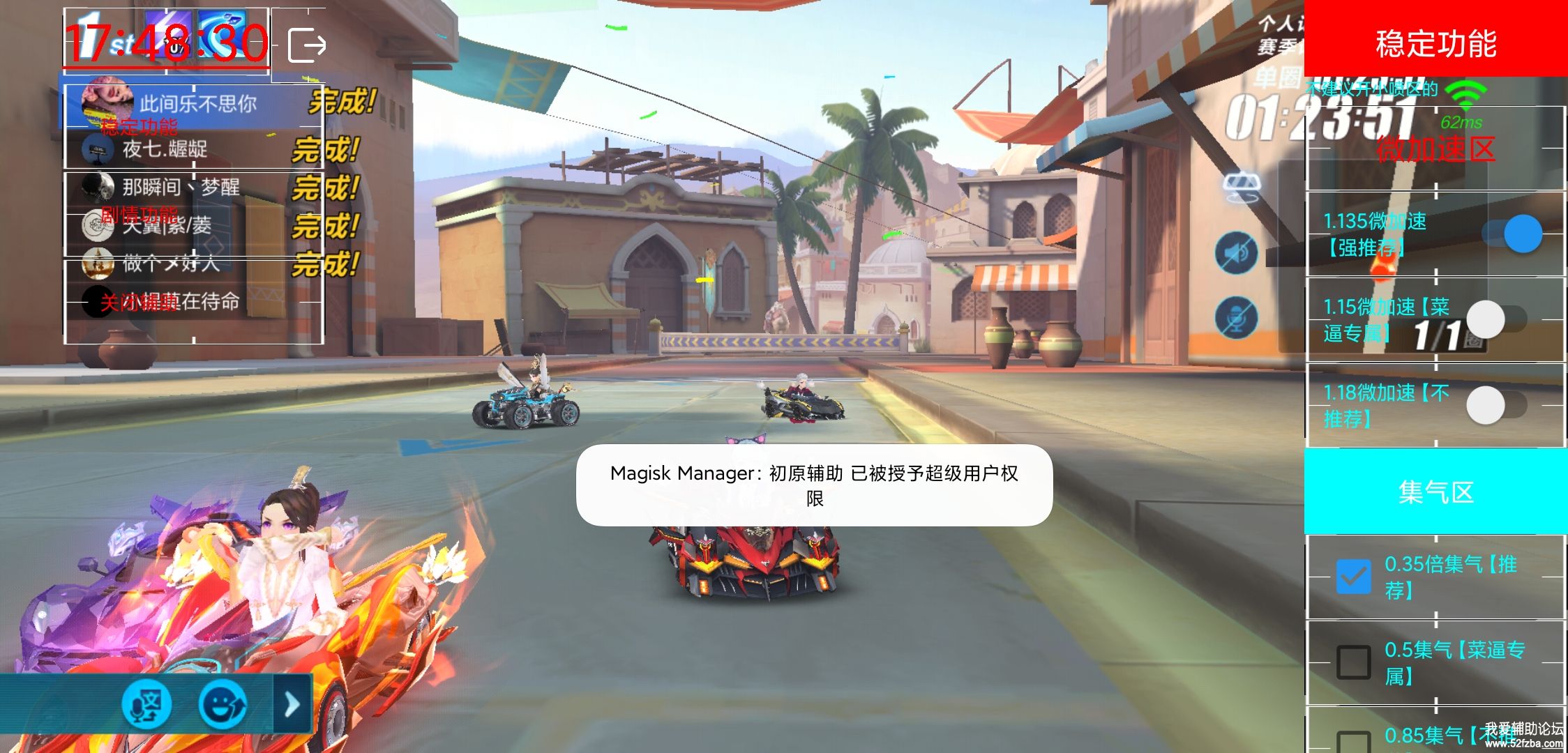 Screenshot_2021-01-11-17-48-30-481_com.tencent.tm.jpg