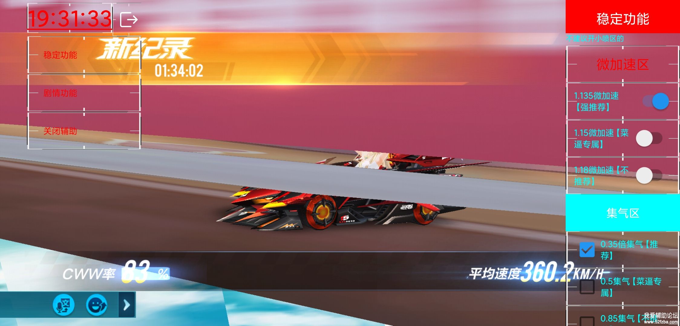 Screenshot_2021-01-11-19-31-33-399_com.tencent.tm.jpg