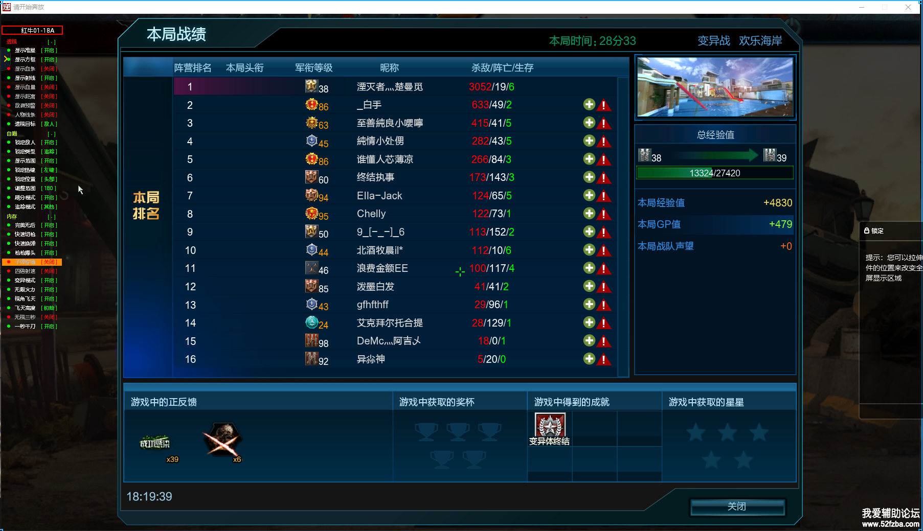 101729icyv0zcccrcr5vhj.png