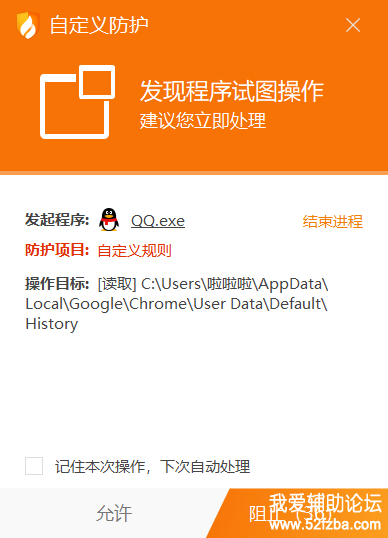 QQͼƬ20210120095710.png