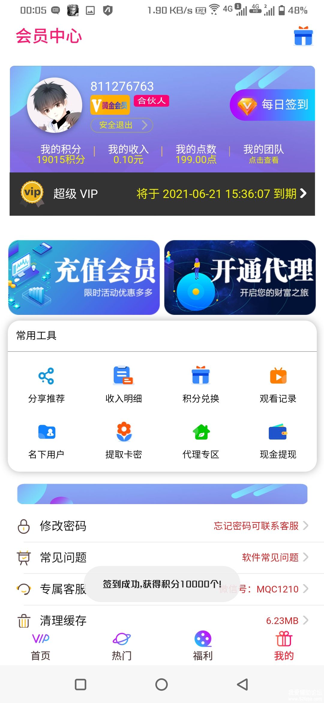Screenshot_20210130-000554205.jpg
