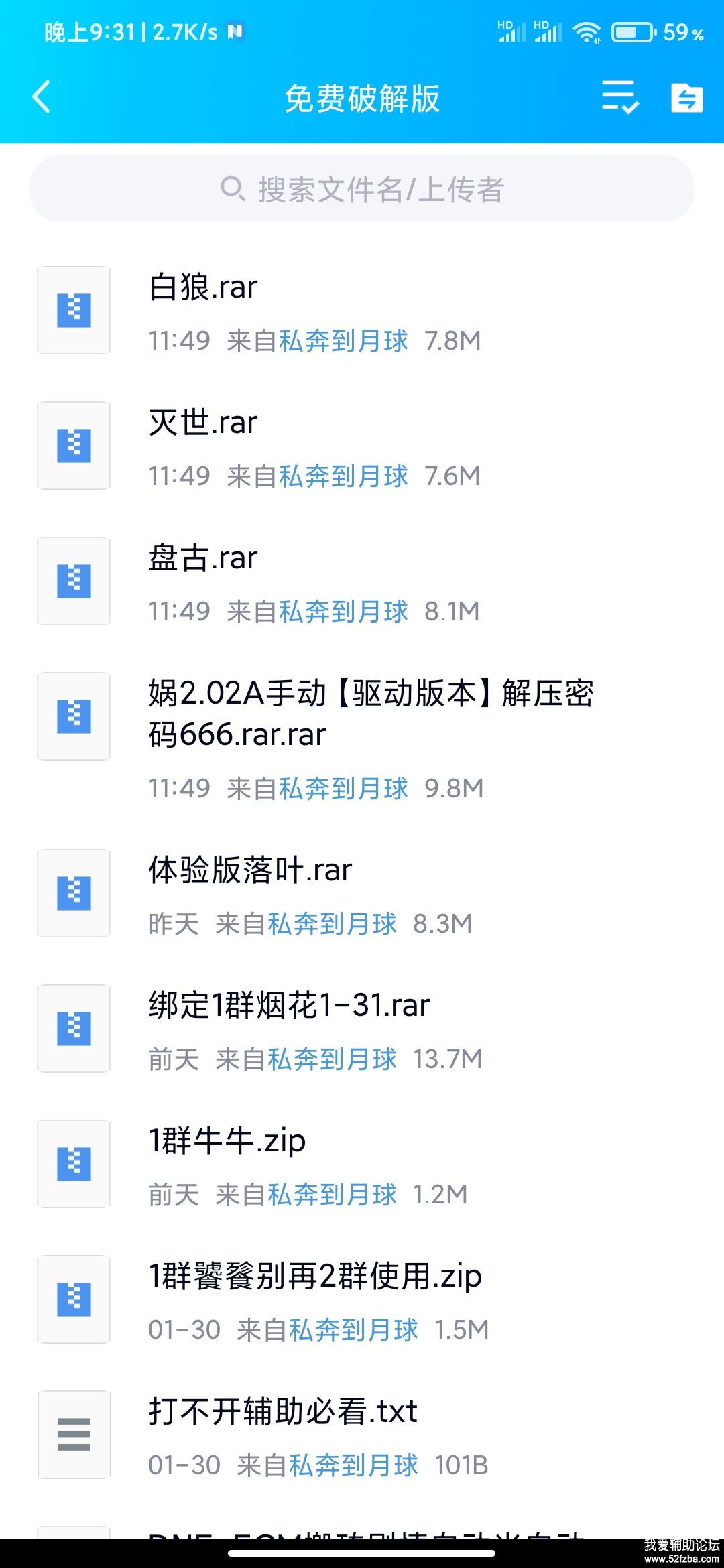 Screenshot_2021-02-02-21-31-45-030_com.tencent.mobileqq.jpg