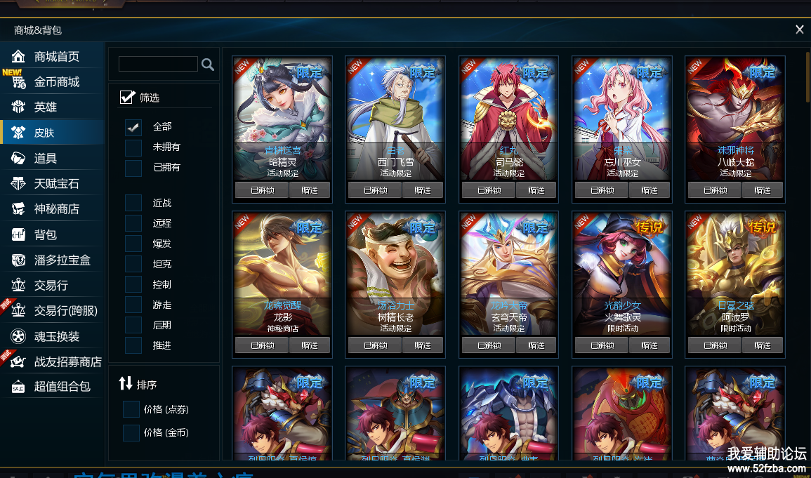 7LR6JD(2E)GK8AX{XA[M)3T.png