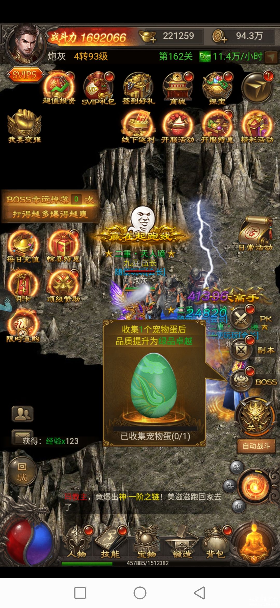 Screenshot_20210217_040918_com.jianwan.zytlwxszc.yiyuan.jpg