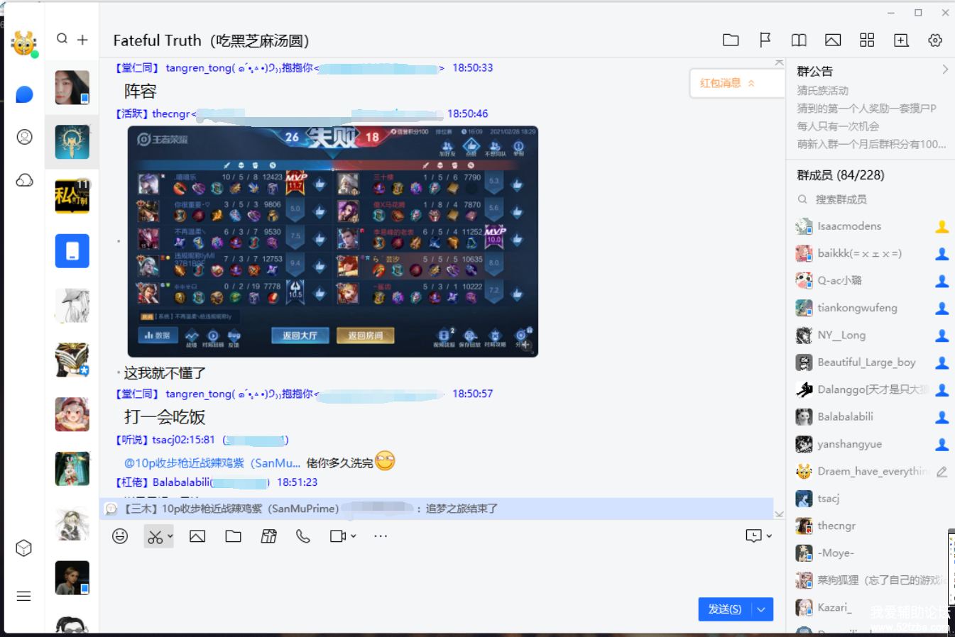 QQͼƬ20210228215250.png