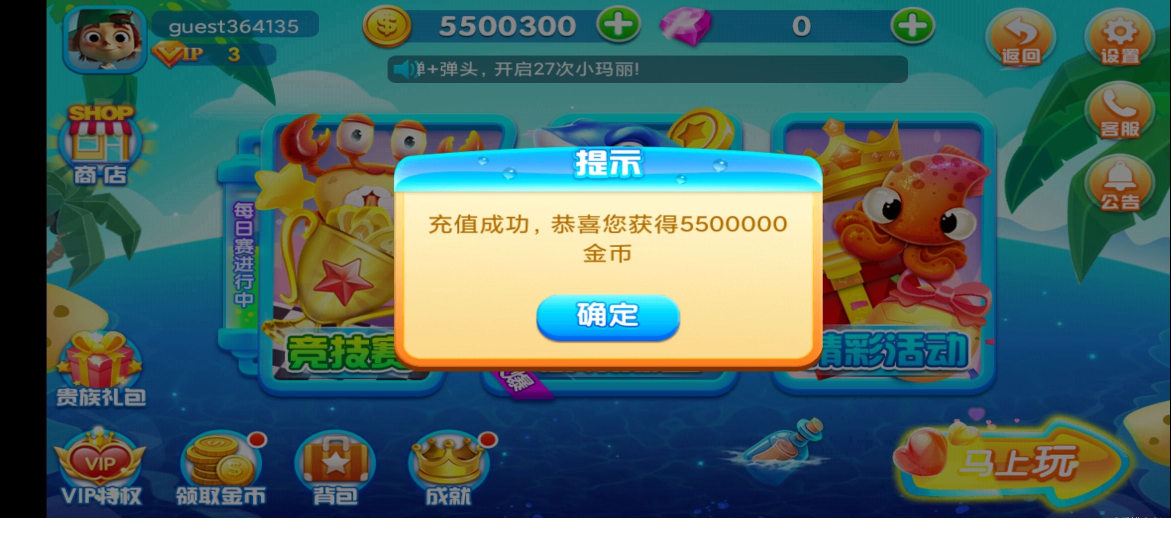 Screenshot_2021-03-03-09-56-29-715_com.wanheng.whby.m4399.jpg