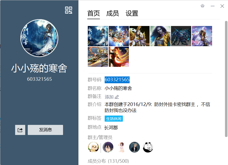 QQͼƬ20210306013707.png