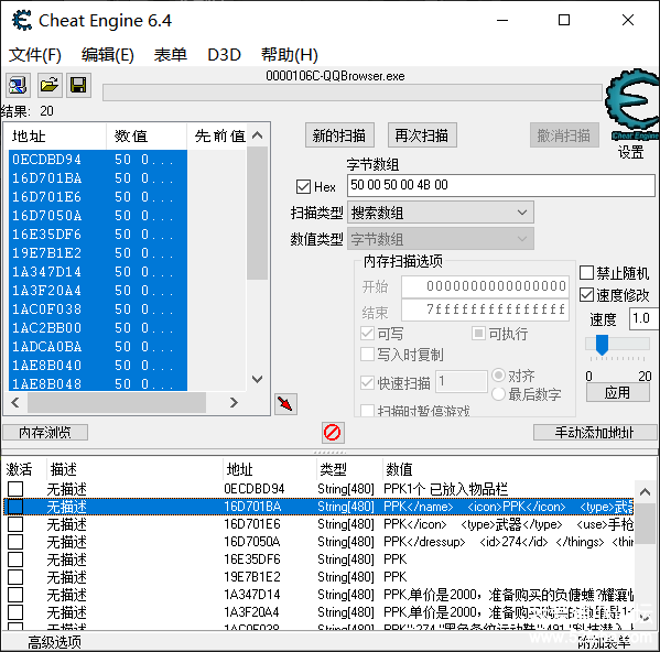 QQͼƬ20210308093032.png