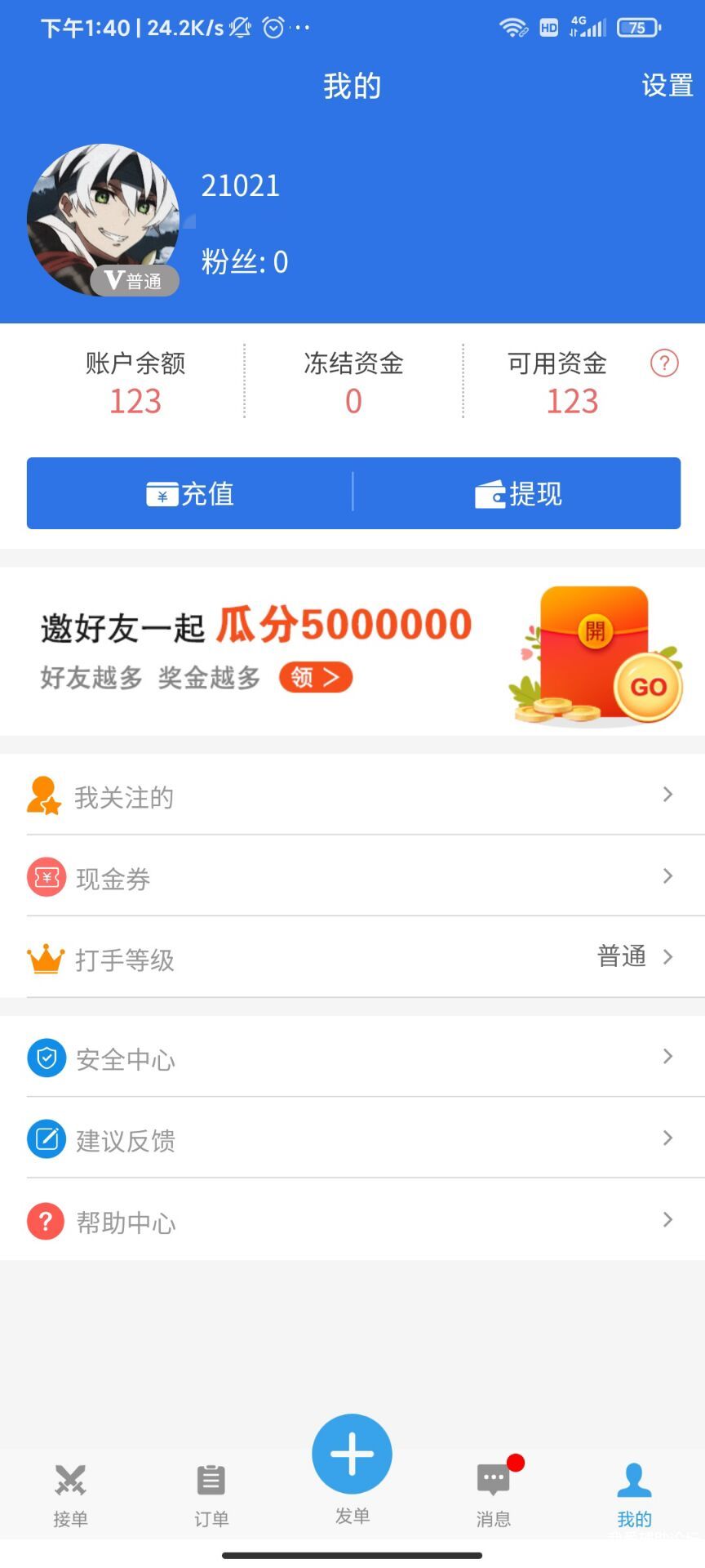 18F008E9DFB5B89B517A6192AD77A6C7.jpg
