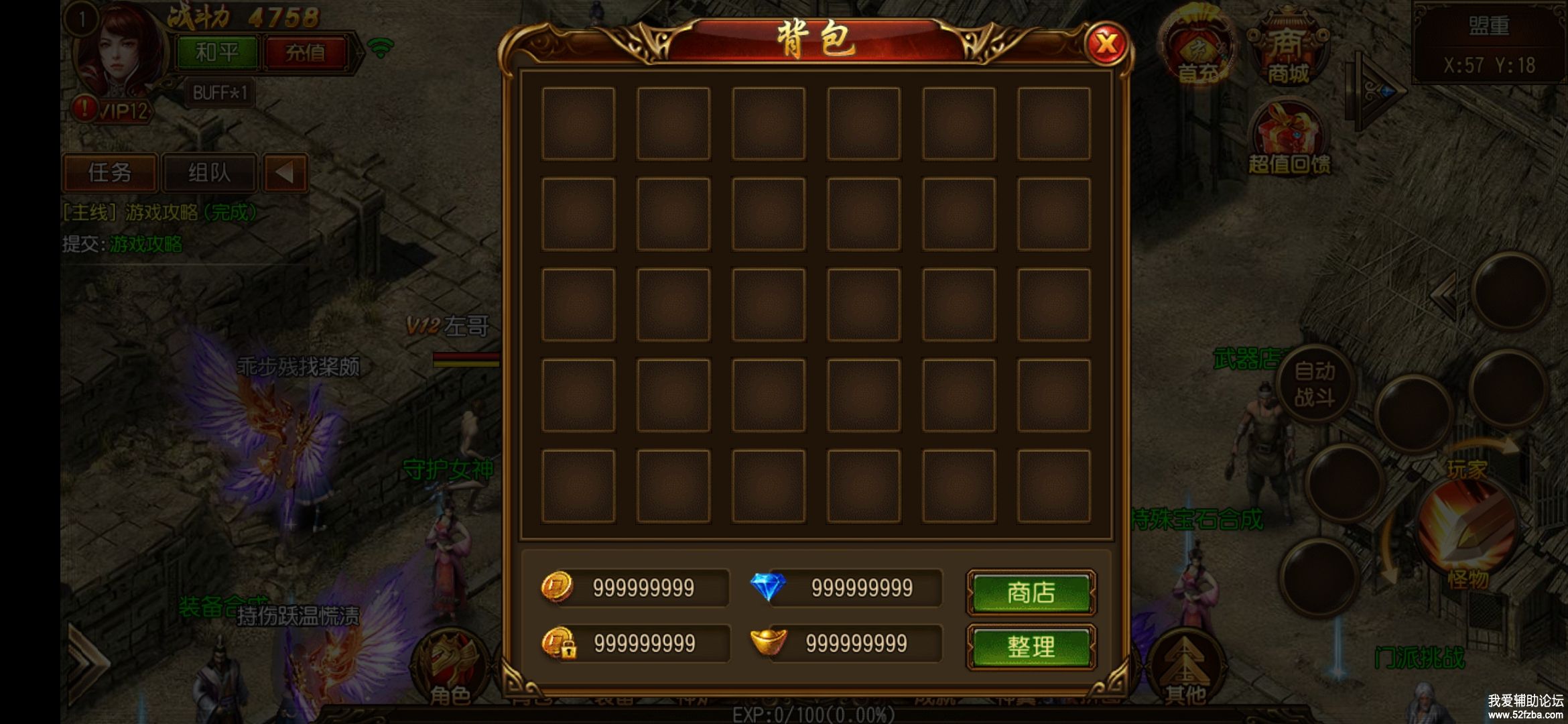 Screenshot_2021-03-15-20-19-58-116_com.mililcby.legend.jpg