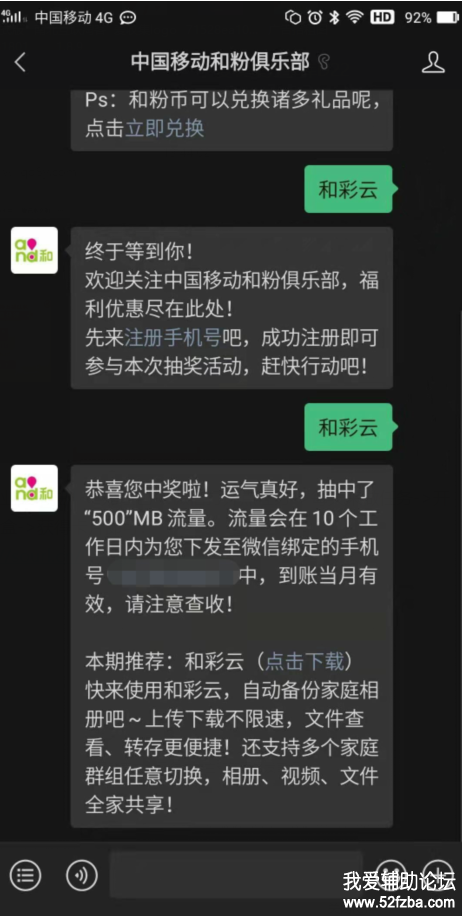 20210319142319651965.png