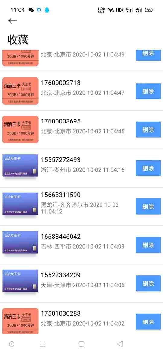 B303AAE2@9BCAB30D.785A5060_recompress(1).jpg