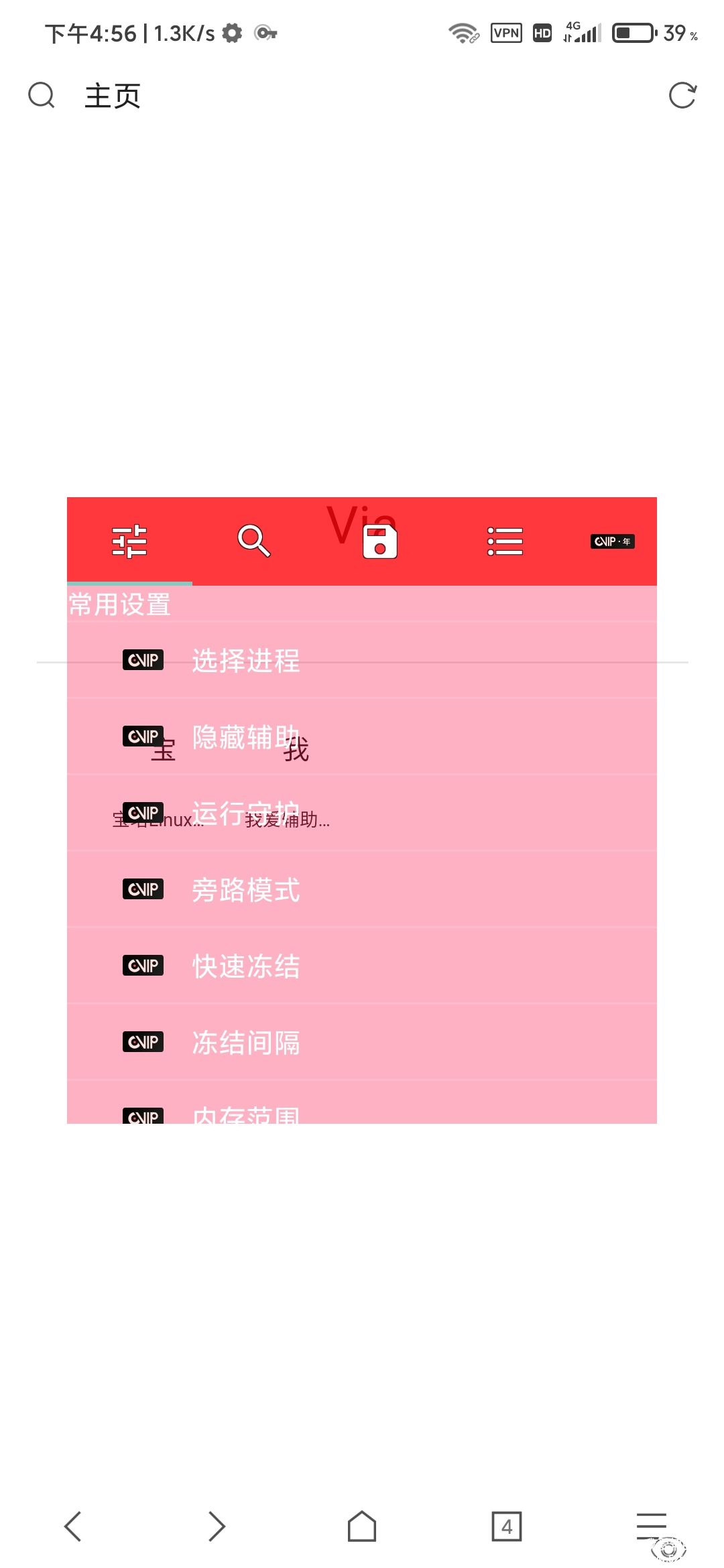Screenshot_2021-04-01-16-56-16-387_mark.via.jpg