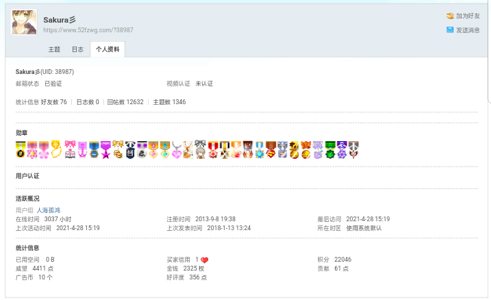 Screenshot_2021-04-28-19-13-56-47.png