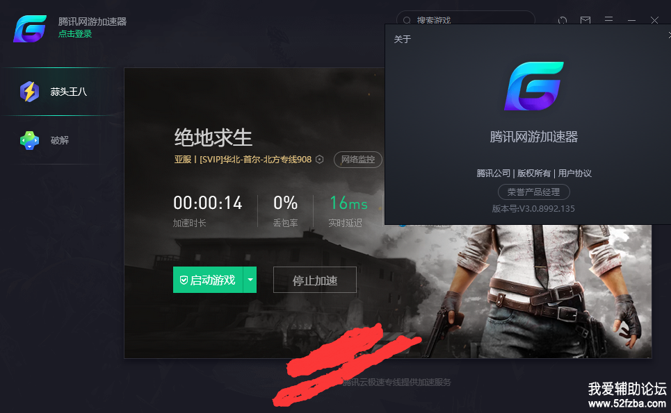 QQͼ20210429140705.png