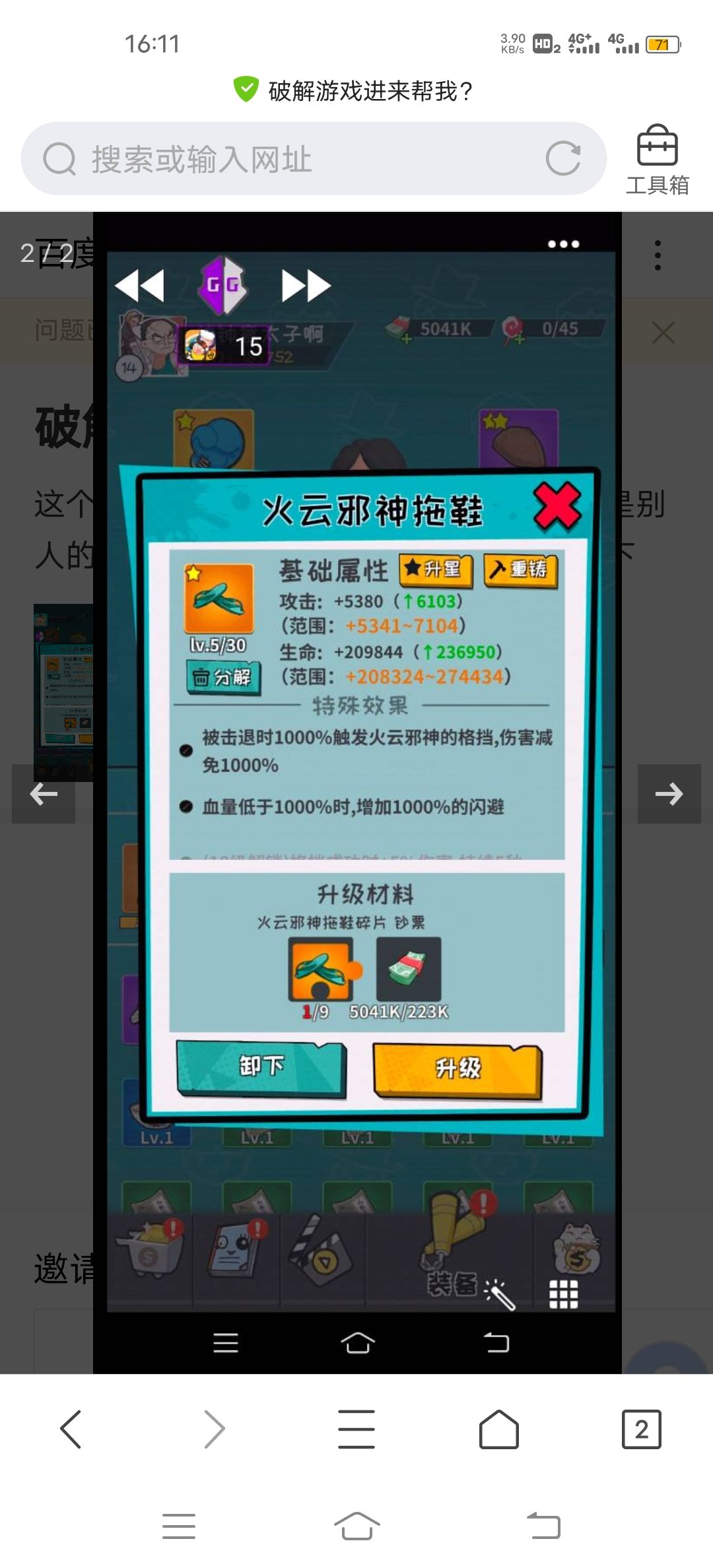 Screenshot_20210505_161129.jpg