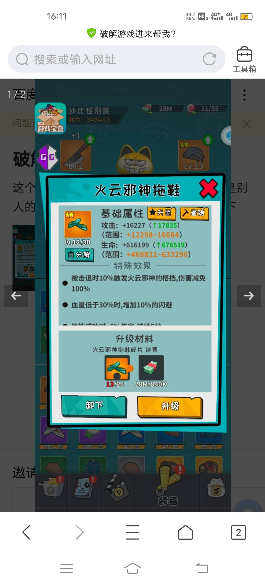 Screenshot_20210505_161125.jpg