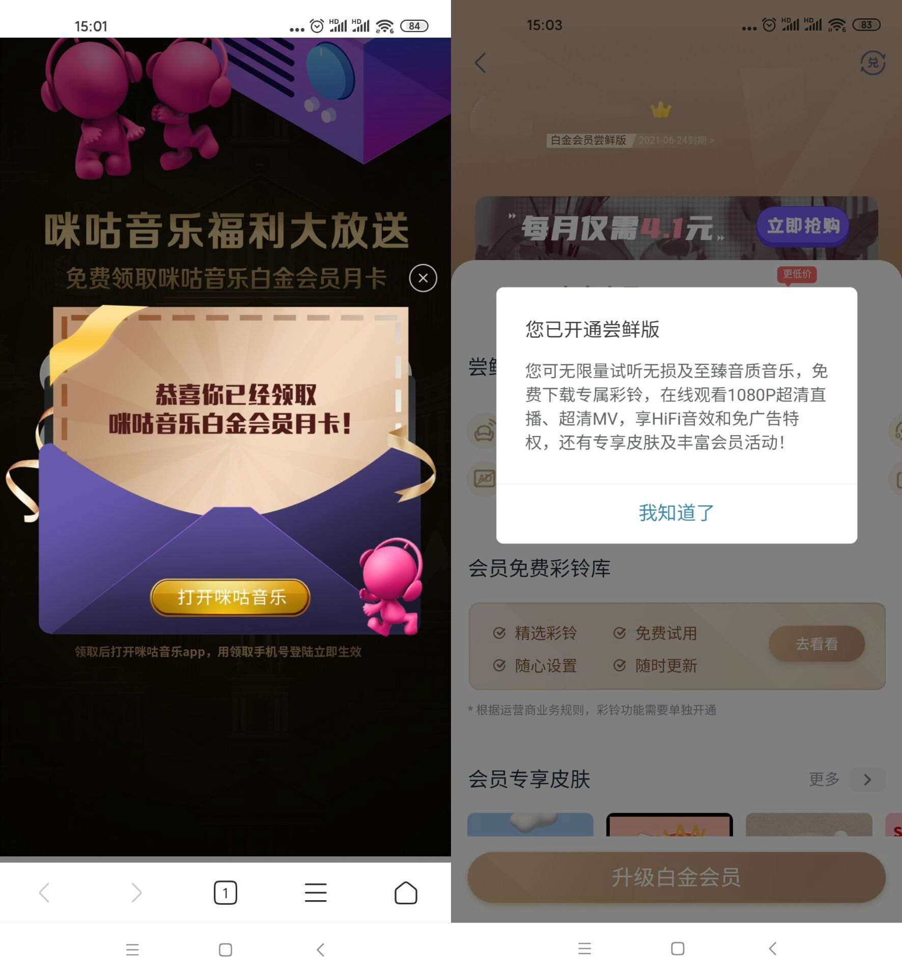 20210525161832343234.jpg