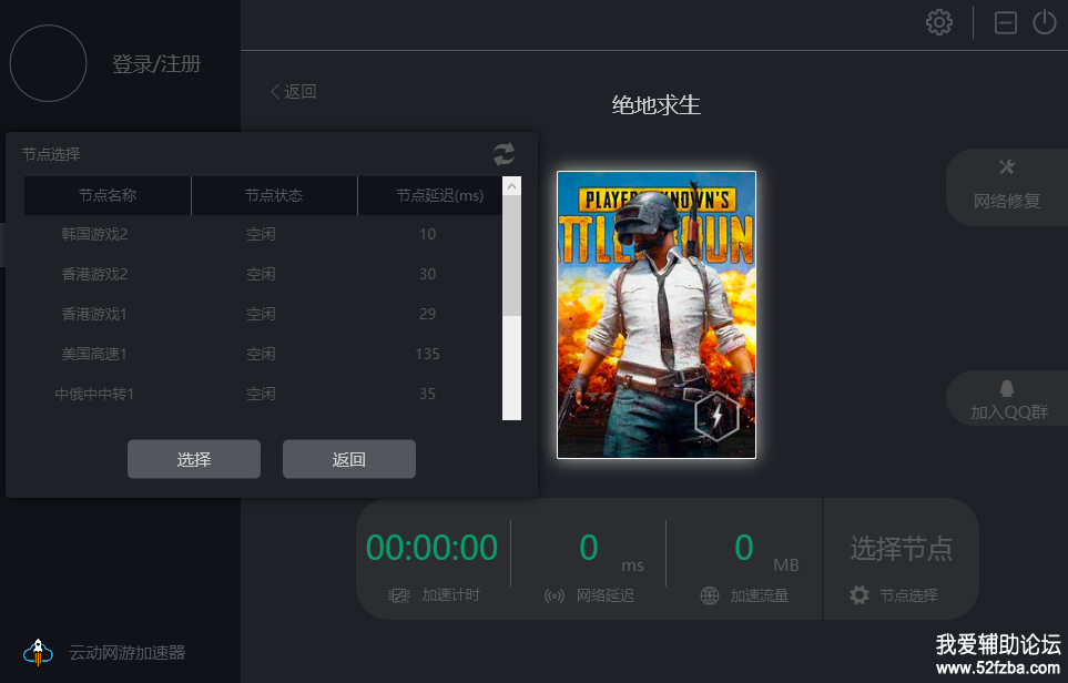IV%GTO{G4TTGH$B62XKM8.png
