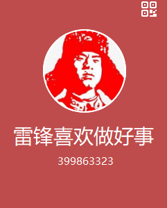 QQͼ20210625105652.png