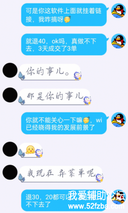 QQͼ20210707140905.png