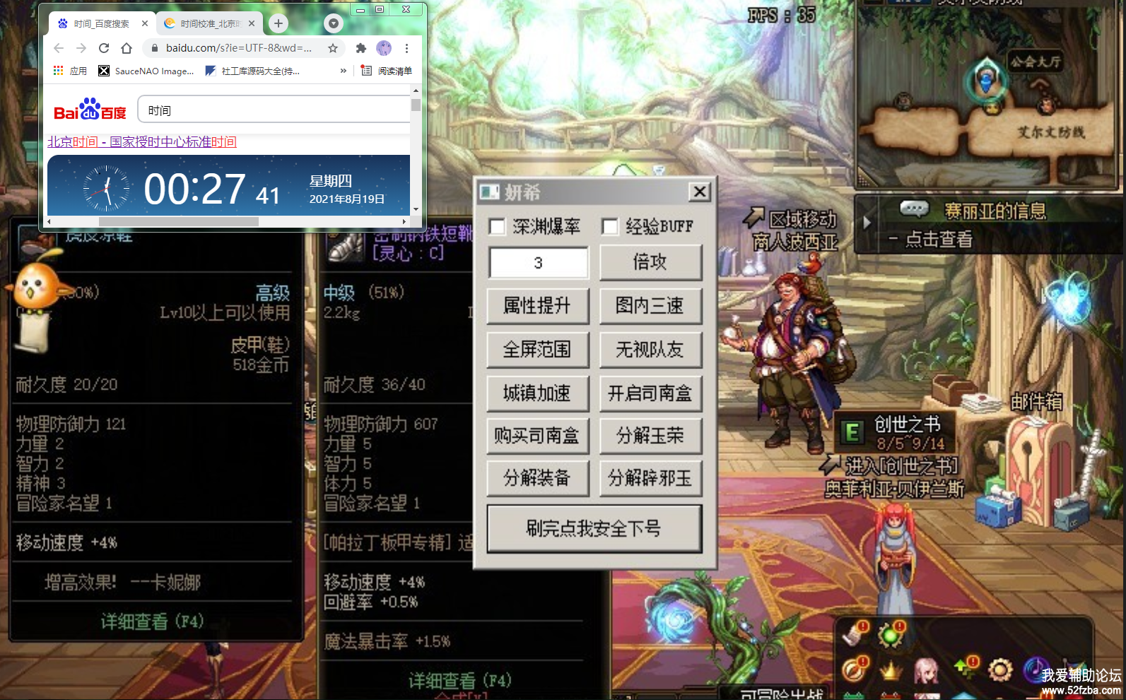 鶾ͼ