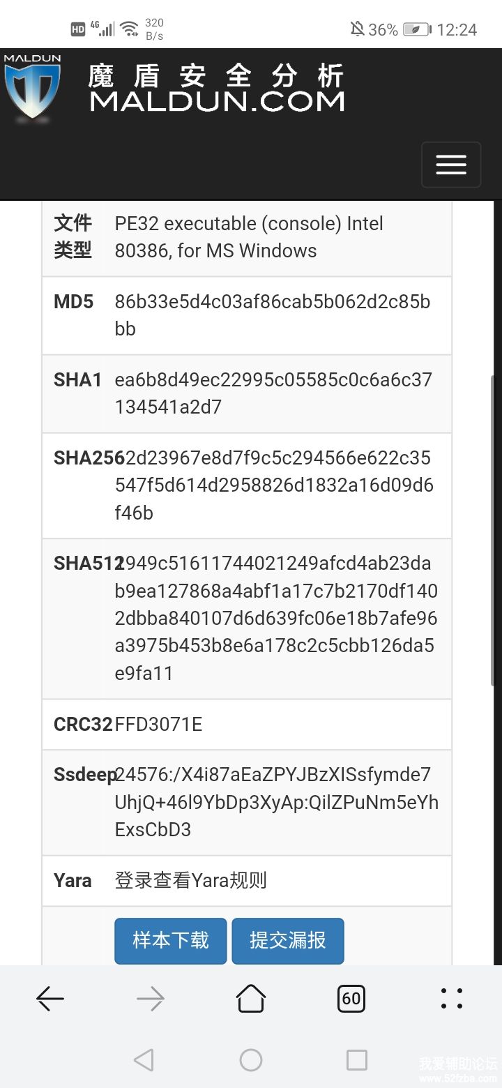 Screenshot_20210822_002404_com.huawei.browser.jpg