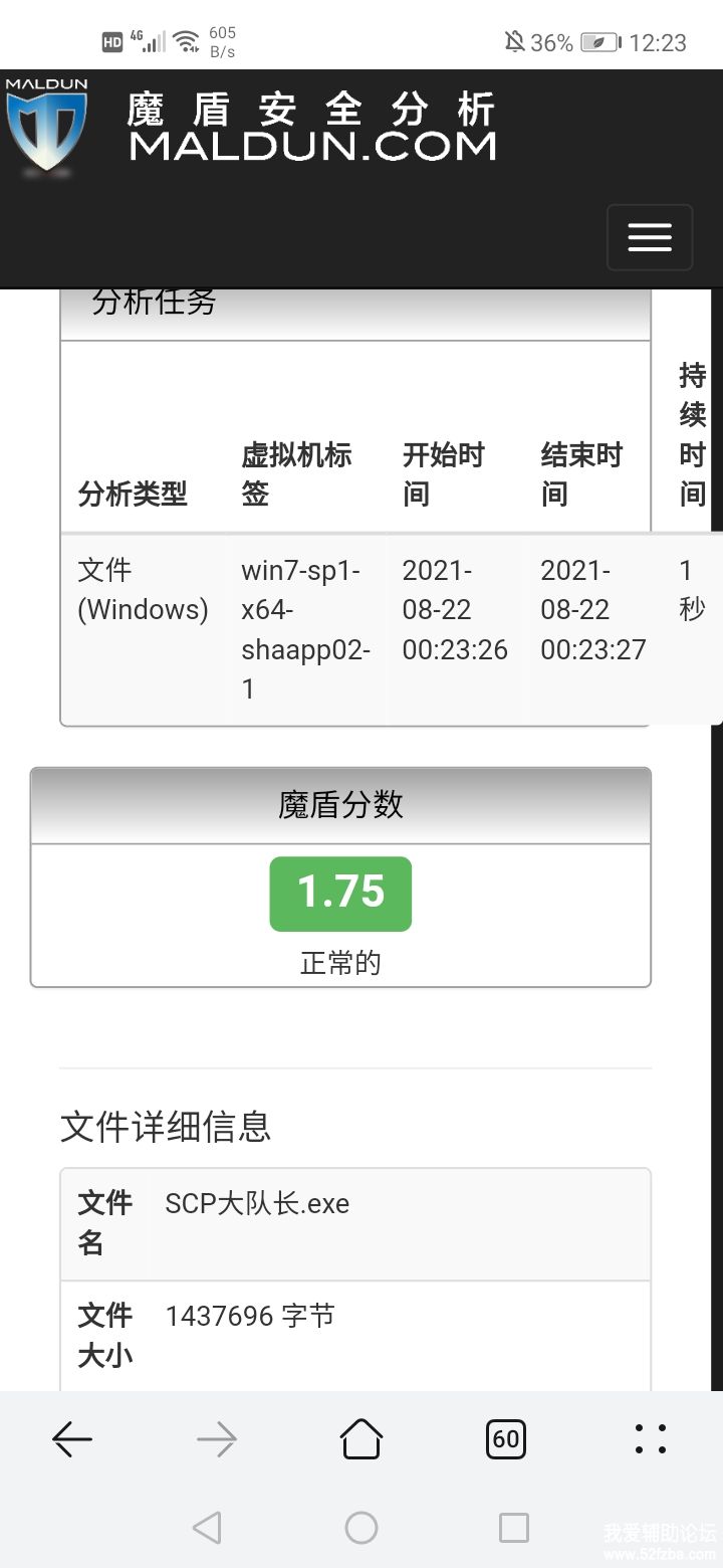 Screenshot_20210822_002350_com.huawei.browser.jpg
