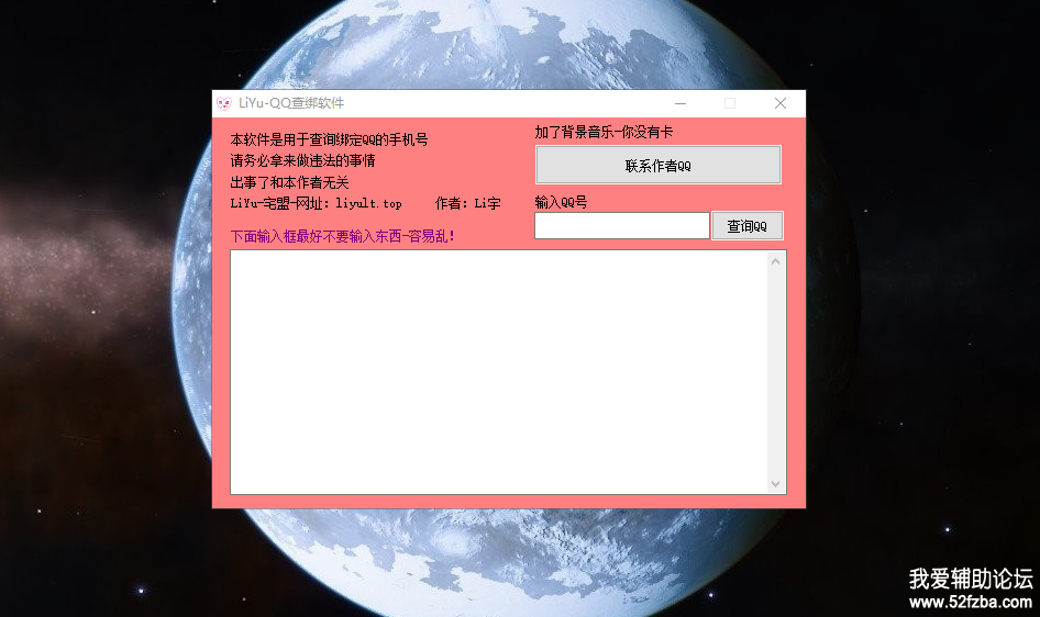 QQ.png