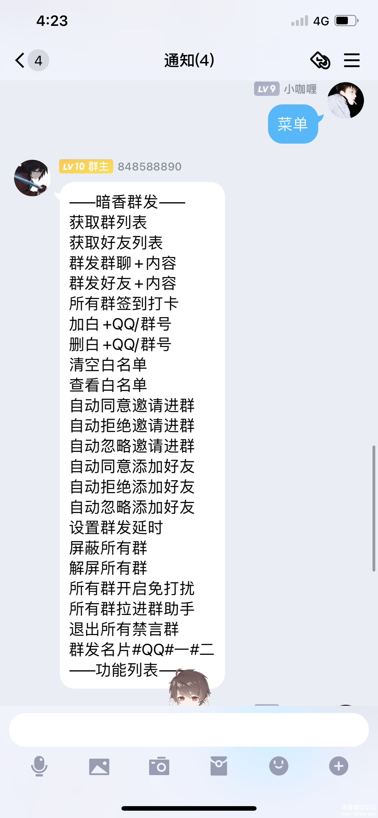 165850v6as7q81q6kkq37q.png